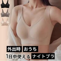 Aleh Te’enah（アレテーナ）のインナー・下着/ブラジャー
