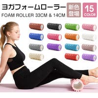 Aleh Te’enah（アレテーナ）のダイエット・矯正・マッサージ/矯正・マッサージグッズ
