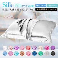 Aleh Te’enah（アレテーナ）の寝具・インテリア雑貨/寝具・寝具カバー