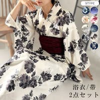Outfitter lab（アウトフィッターラボ）の浴衣・着物/浴衣