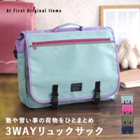 At First | ATFB0000216