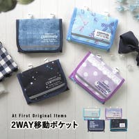 At First（アットファースト）のバッグ・鞄/ポーチ
