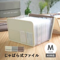At First（アットファースト）の文房具/クリアファイル