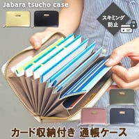 At First（アットファースト）の小物/パスケース・定期入れ・カードケース