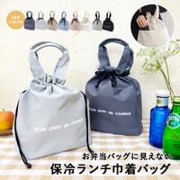 At First（アットファースト）のキッチン/弁当箱・水筒