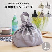At First（アットファースト）のキッチン/弁当箱・水筒