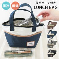 At First（アットファースト）の食器・キッチン用品/弁当箱・水筒