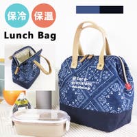 At First（アットファースト）の食器・キッチン用品/弁当箱・水筒