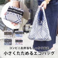 At First（アットファースト）のバッグ・鞄/エコバッグ