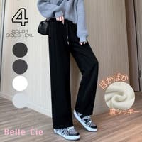 Belle Cie（ベルシー）のパンツ・ズボン/スウェットパンツ