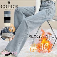 Belle Cie（ベルシー）のパンツ・ズボン/ワイドパンツ