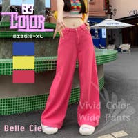 Belle Cie（ベルシー）のパンツ・ズボン/ワイドパンツ