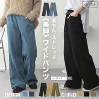 atONE（アットワン）のパンツ・ズボン/ワイドパンツ