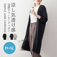 atONE（アットワン）のトップス/カーディガン