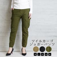 レディースカーゴパンツ ファッション通販shoplist ショップリスト