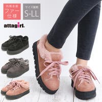 attagirl （アタガール）のシューズ・靴/スニーカー
