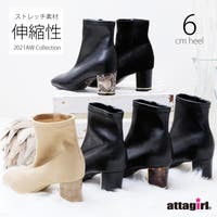 attagirl （アタガール）のシューズ・靴/ブーツ