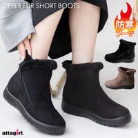 attagirl （アタガール）のシューズ・靴/ブーツ