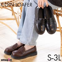 attagirl (アタガール)のシューズ・靴/ローファー