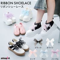 attagirl （アタガール）のシューズ・靴/シューズクリップ・シューズアクセサリー