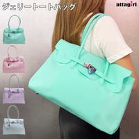 attagirl （アタガール）のバッグ・鞄/トートバッグ