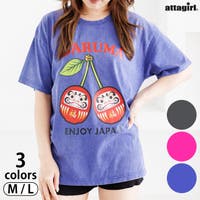 attagirl  | ATAW0001451