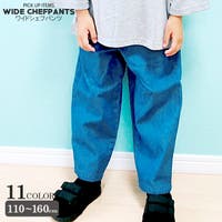 NEXT WALL（ネクストウォール）のパンツ・ズボン/ワイドパンツ