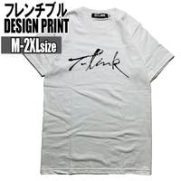 T-LINK | TLKM0008872