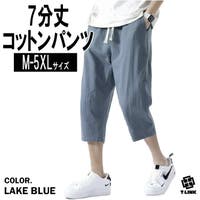 T-LINK | TLKM0001715