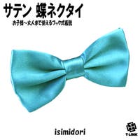 T-LINK | TLKM0001841