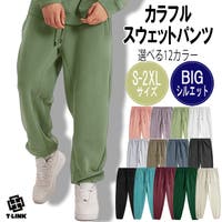 T-LINK（ティーリンク）のパンツ・ズボン/スウェットパンツ