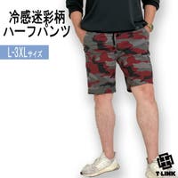 T-LINK | TLKM0008834