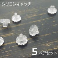 YUKATANゆかたん（ユカタン）のアクセサリー/アクセサリーパーツ