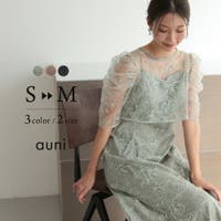 AUNI（アウニイ）のワンピース・ドレス/ドレス