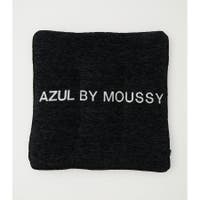 AZUL BY MOUSSY（アズールバイマウジー）の寝具・インテリア雑貨/クッション・クッションカバー
