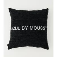 AZUL BY MOUSSY（アズールバイマウジー）の寝具・インテリア雑貨/クッション・クッションカバー