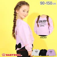 BABYDOLL（ベビードール）のトップス/トレーナー