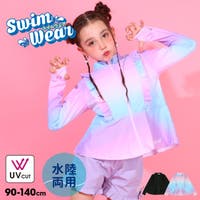 BABYDOLL（ベビードール）の水着/ラッシュガード