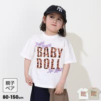 BABYDOLL | BYDK0007382
