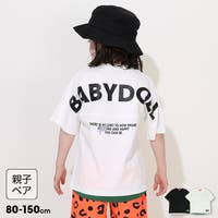 BABYDOLL | BYDK0007384