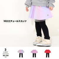 BABYDOLL（ベビードール）のスカート/その他スカート