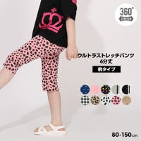 BABYDOLL（ベビードール）のパンツ・ズボン/パンツ・ズボン全般