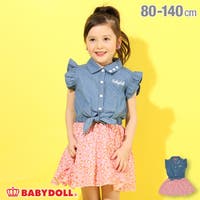 女の子 子供服 キッズ服人気ブランド特集 安くてかわいいアイテム満載 ファッション通販shoplist ショップリスト