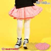 BABYDOLL（ベビードール）のスカート/ミニスカート