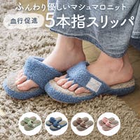 BACKYARD FAMILY（バックヤードファミリー）の寝具・インテリア雑貨/ルームシューズ・スリッパ