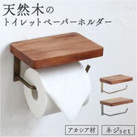 BACKYARD FAMILY（バックヤードファミリー）のバス・トイレ・掃除洗濯/トイレ用品