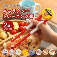 BACKYARD FAMILY（バックヤードファミリー）のベビー/ベビー用品