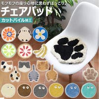 BACKYARD FAMILY（バックヤードファミリー）の寝具・インテリア雑貨/クッション・クッションカバー