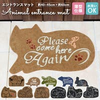 BACKYARD FAMILY(バックヤードファミリー)の寝具・インテリア雑貨/ラグ・マット