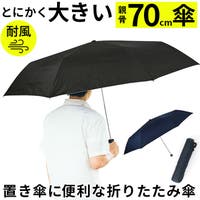 BACKYARD FAMILY（バックヤードファミリー）の小物/傘・日傘・折りたたみ傘